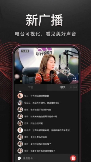 趴在枫叶上的螳螂拟态壁纸