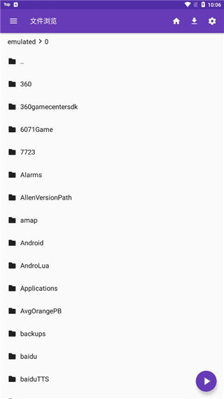 蜥蜴尾扫沙丘现古城遗迹壁纸