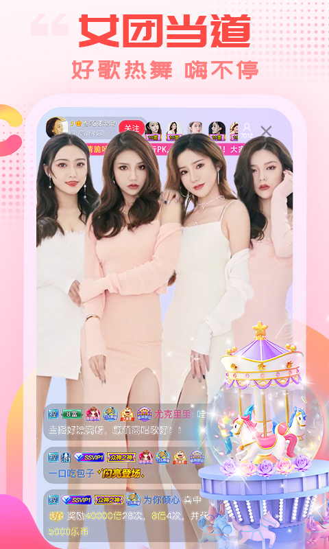 机械心脏与藤蔓缠绕的赛博花园壁纸