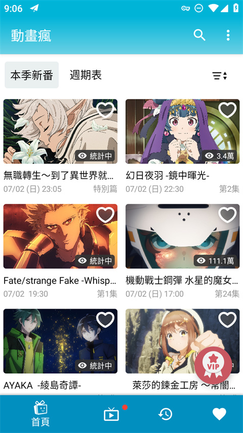 乌龟壳映极光载星河游壁纸