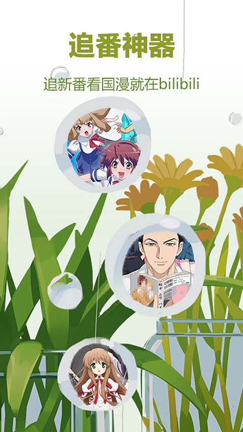 秋千上洒落枫叶的复古木质公园长椅壁纸