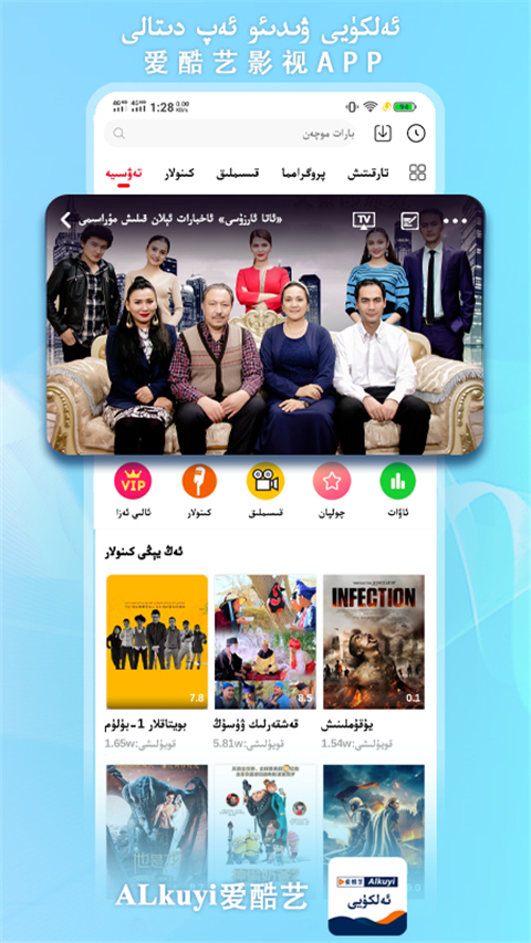 熊猫啃着竹子看大象鼻尖的极光投影壁纸