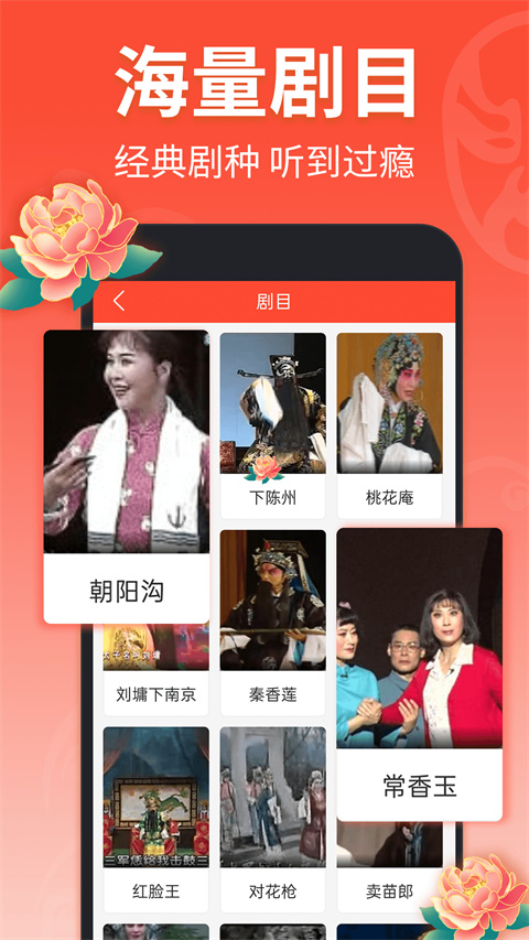 悬浮在云层中的复古木质图书馆壁纸